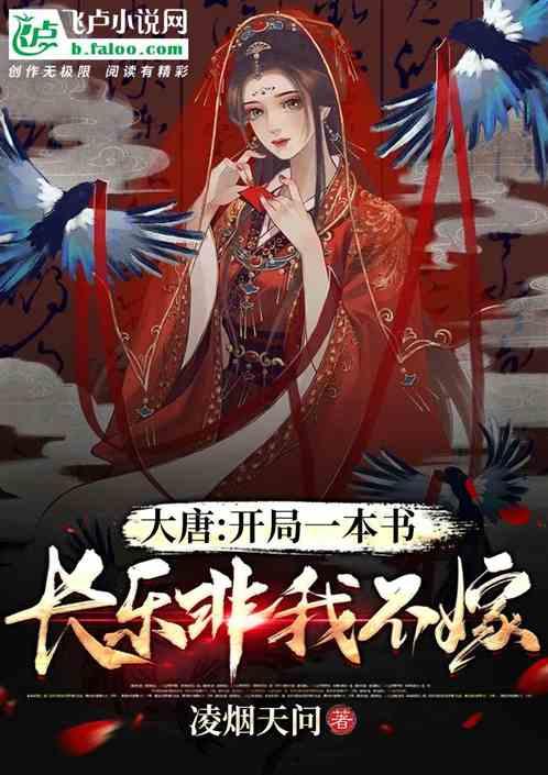 逃离荒凉之地