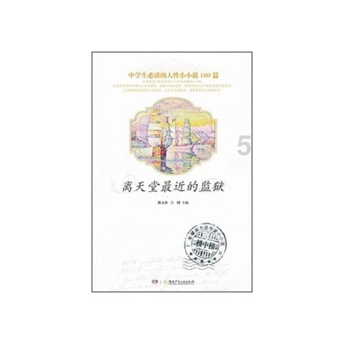 有趣算术题