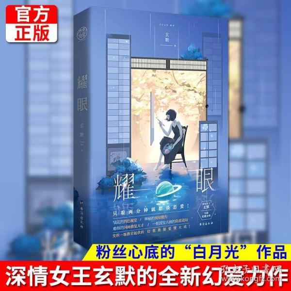 幽浮2