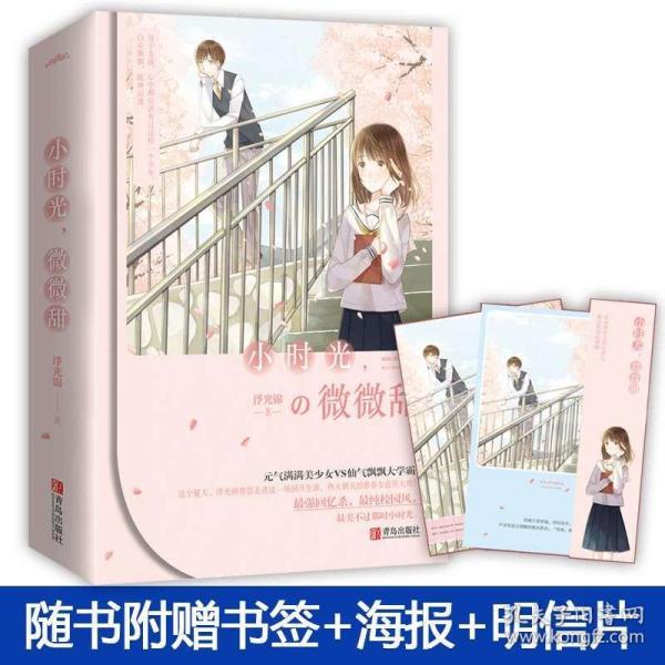 球球大作战下载最新版