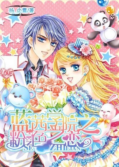 市质安站召开春节前廉政提醒会