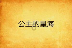 地板冒岩浆无敌版