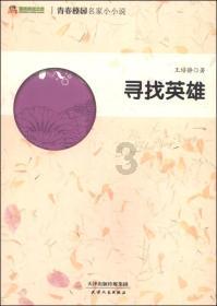 乐高蝙蝠侠3